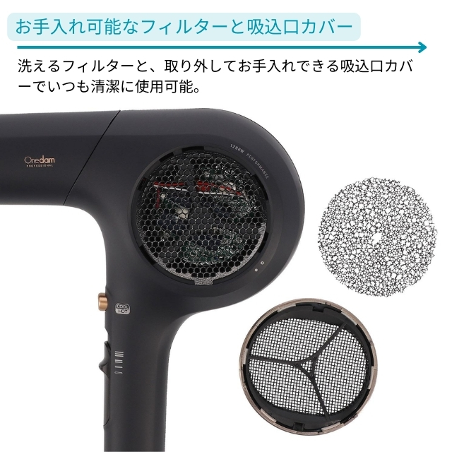 ワンダム プラズマイオンヘアドライヤー BLOW+ Speed ABD-701 | 理美容