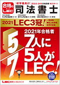 2024年合格目標：新15ヵ月合格コース＜秋生＞スタンダードプラス イン