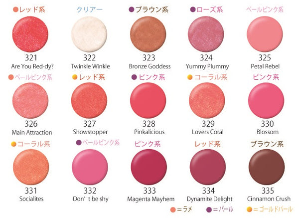 ラシャスリップス-リップ美容液 | スキンケア商品・サプリメントが揃う