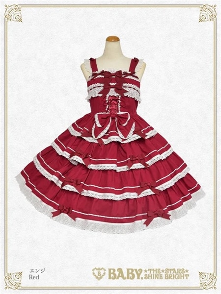 ミルキーレースアップ ジャンパースカート（ひよこ）(ひよこ