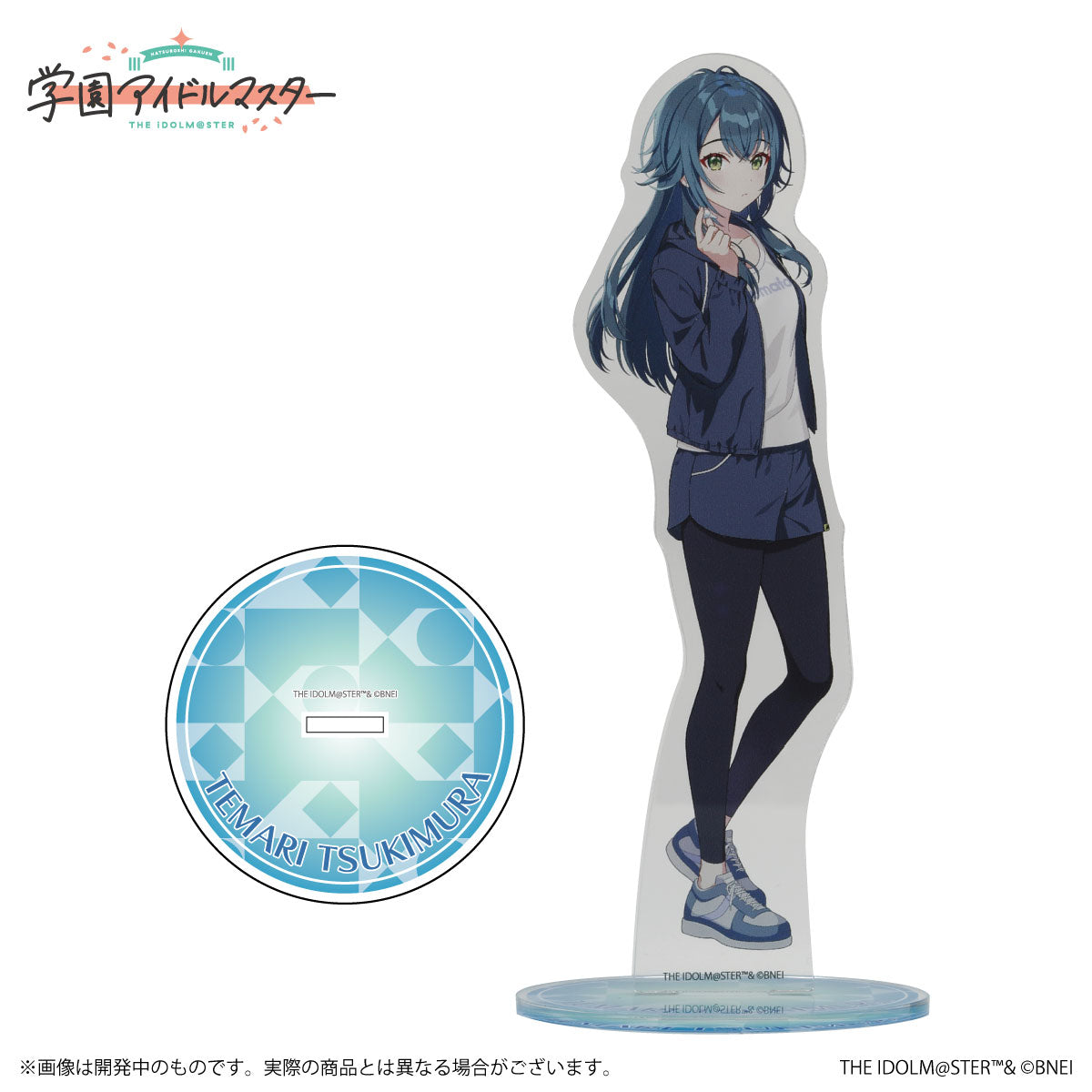 新品】 学園アイドルマスター 公式アクリルスタンド 月村手毬 B – 赤い