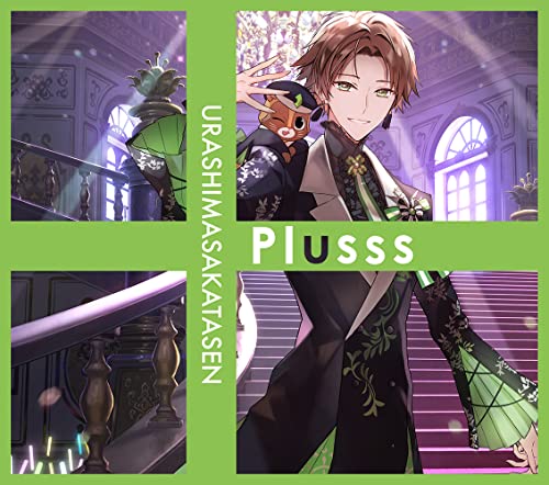 新品】 Plusss 初回限定盤B[CD+特典DVD*うらたぬきver.](DVD付) CD