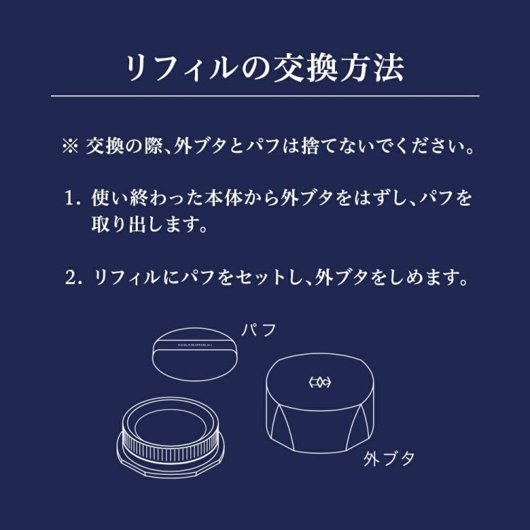 HIKARIMIRAI コントラスト フェイス パウダー リフィル: HIKARIMIRAI