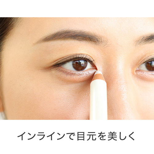 ホワイトペンシル｜REIKO KAZKI オンラインショップ