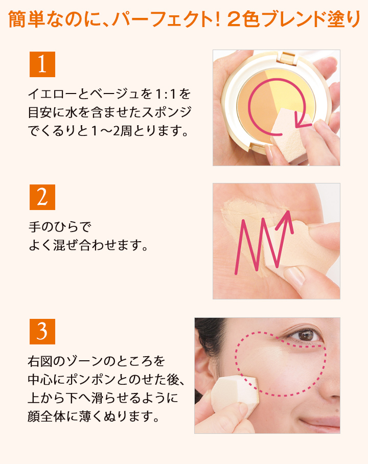 定期オトク便15%OFF】UVパーフェクトファンデーション(リフィル