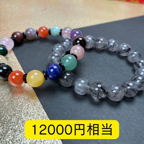 天然石詰め合わせ福袋】-¥11,000- – STONEMARKET ONLINESHOP（ストーン