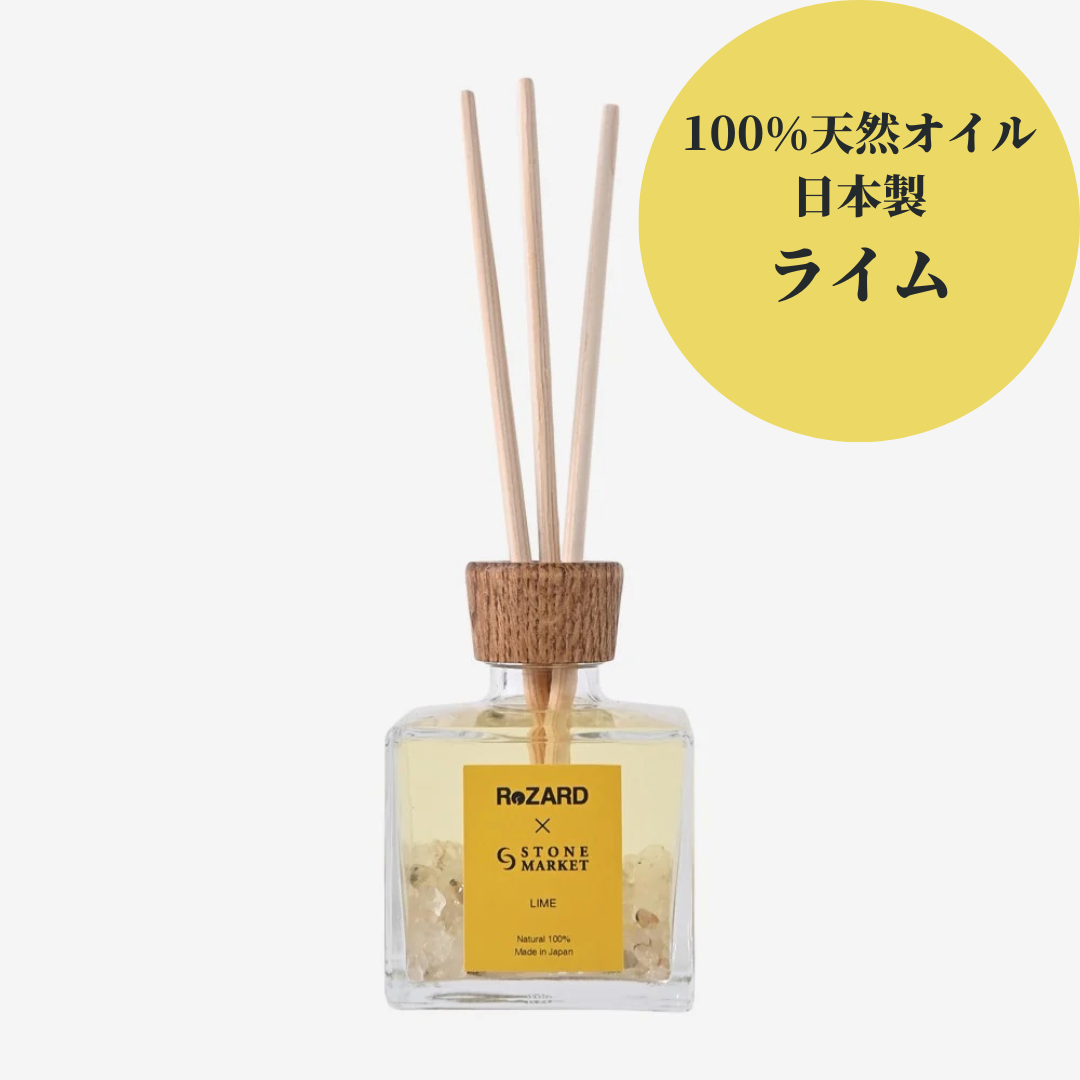 ヒカルも絶賛】ReZARD×STONE MARKET リードディフューザー【ライム