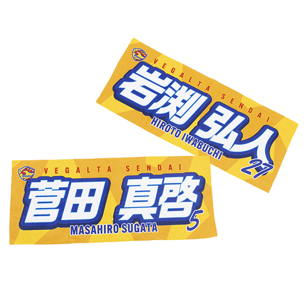 ベガルタ仙台オフィシャルオンラインストア2026 プレイヤーズフェイス