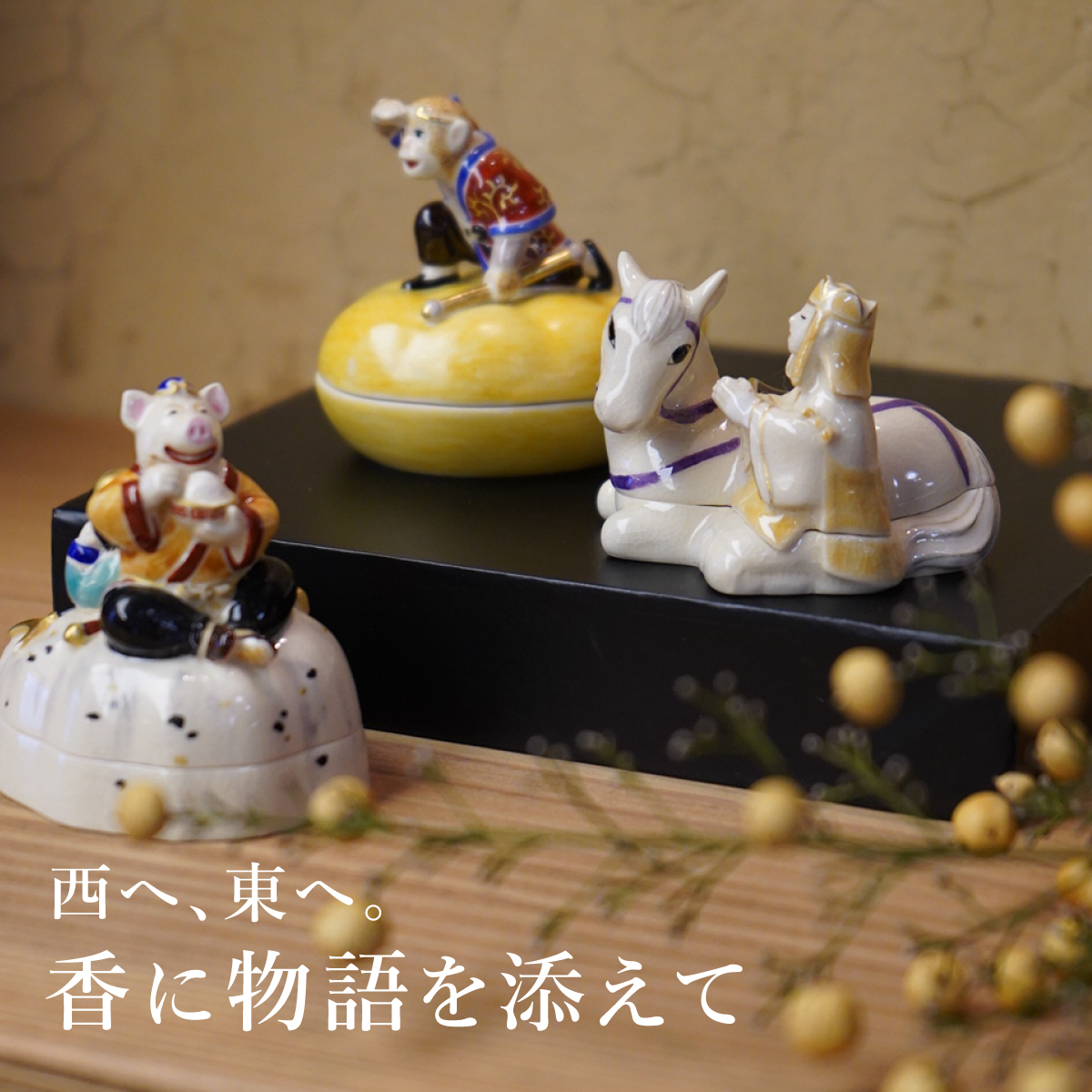 沈壽官窯（ちんじゅかんがま）薩摩焼の通販｜公式オンラインショップ