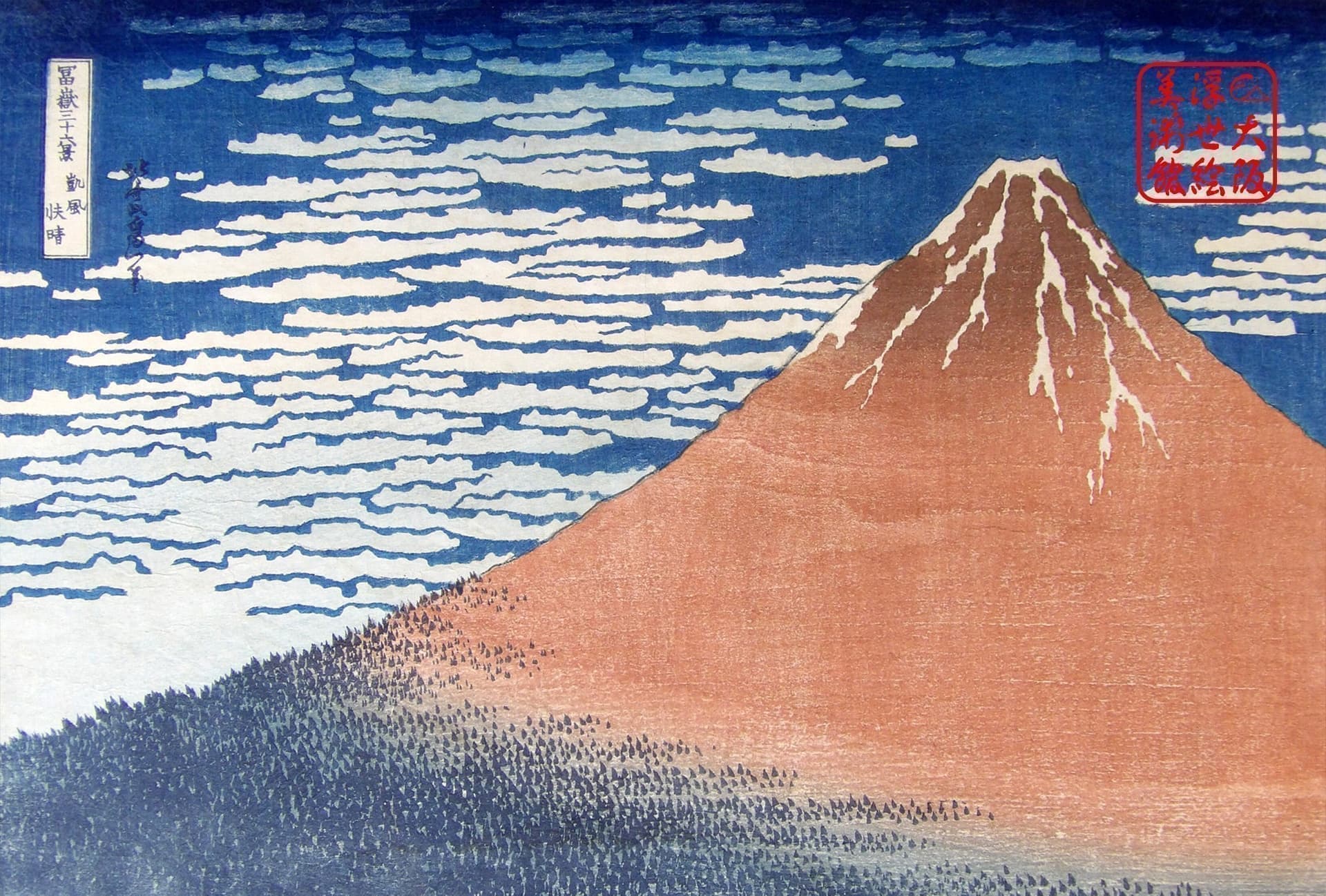 葛飾北斎│大阪浮世絵美術館