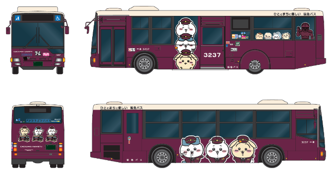 8/4～】阪急が「ちいかわ号」「ハチワレ号」「うさぎ号」を運行する