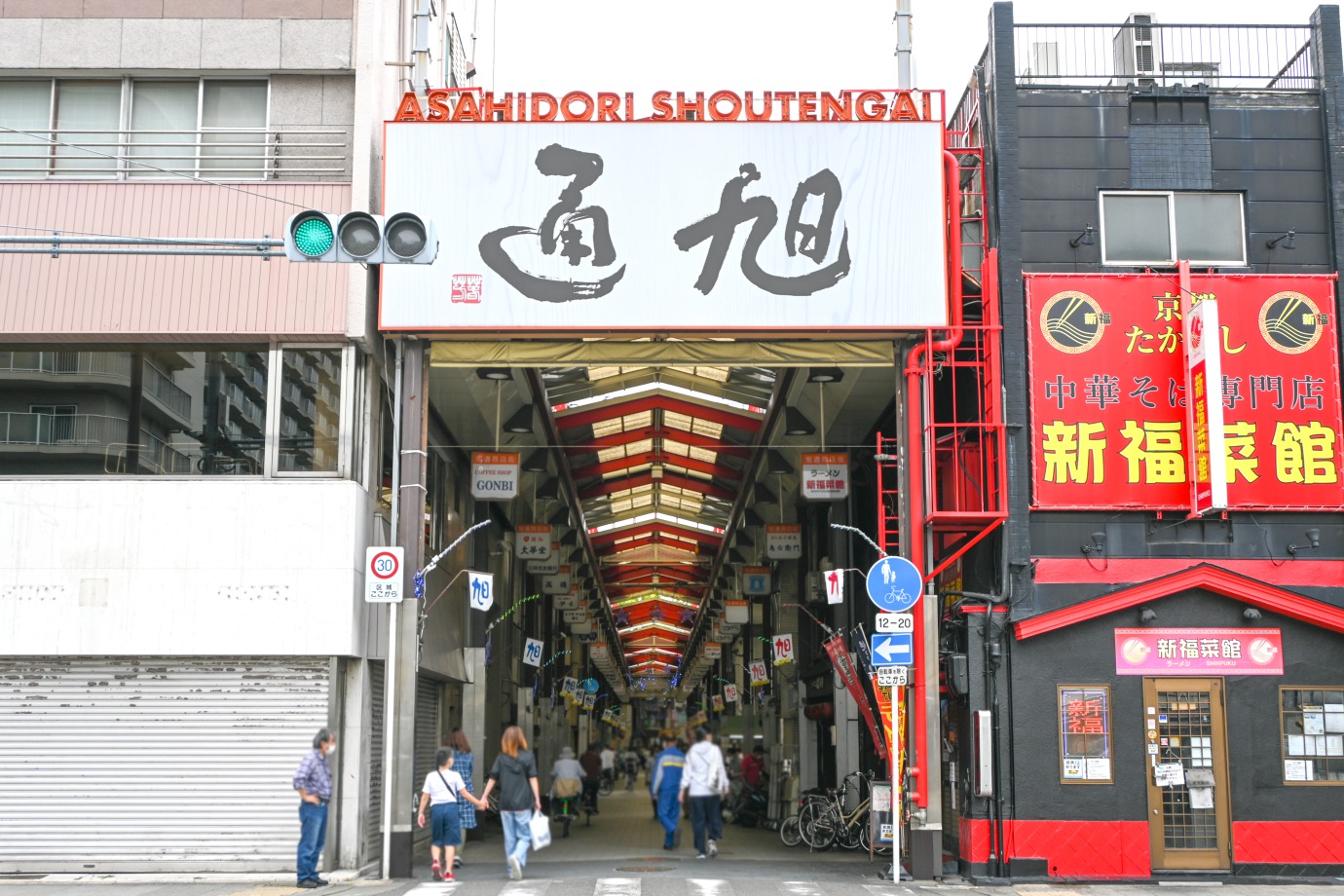 旭通商店街 | ええやん！大阪商店街 特設サイト|大阪府商店街魅力発見