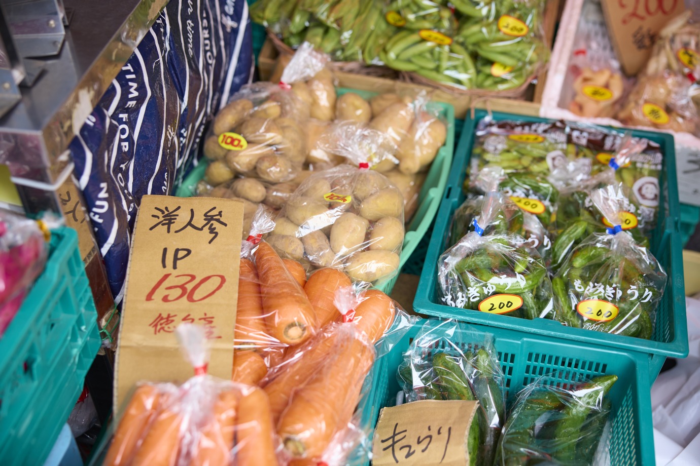 創業70年！懐かしい雰囲気の八百屋さん／まいど！名物さん vol.28