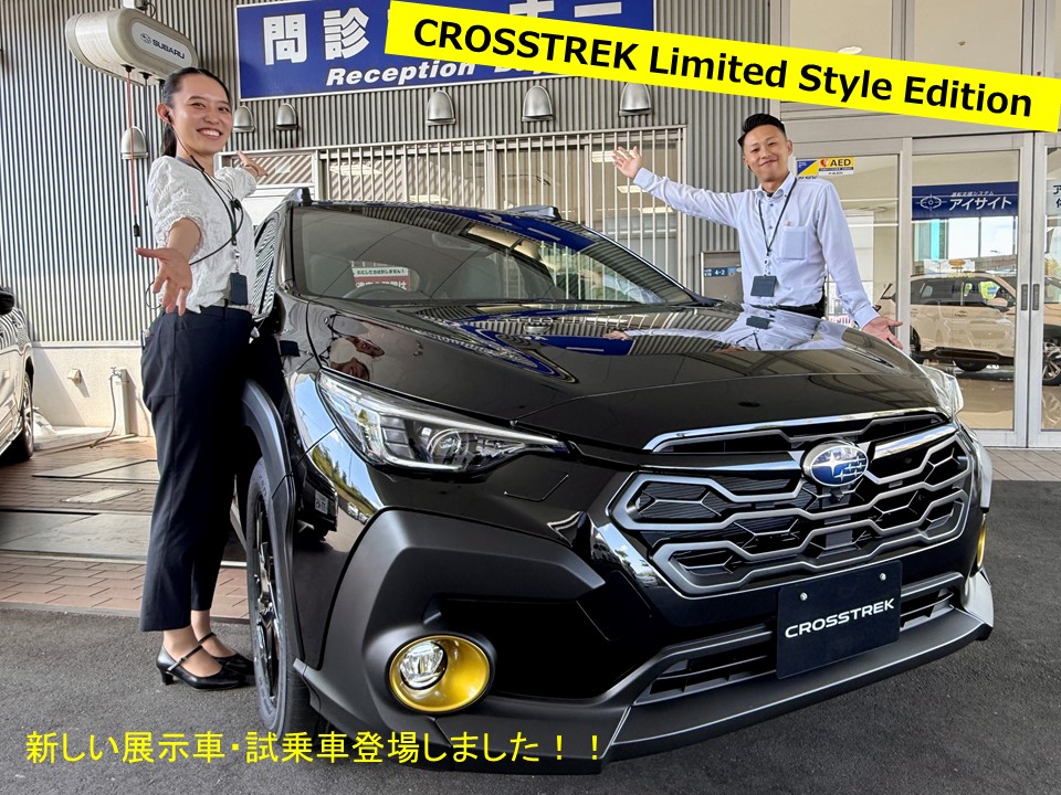 2025年9月 | 和泉中央店 | スタッフブログ | 大阪スバル株式会社