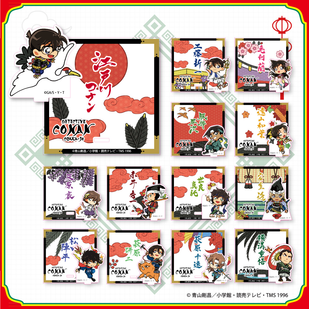 名探偵コナン 大阪城本陣 SPECIAL SHOP 2026