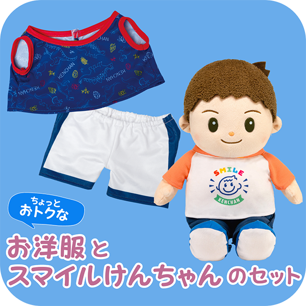 スマイルけんちゃん|シリーズ累計15万体販売の⾳声認識、おしゃべり