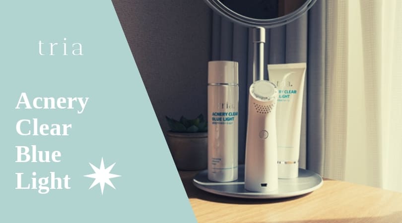 トリア「アクネリークリアブルーライト（Acnery Clear Blue Light