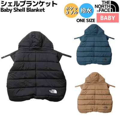 ノースフェイスの抱っこ紐・ベビーカーカバー「シェルブランケット