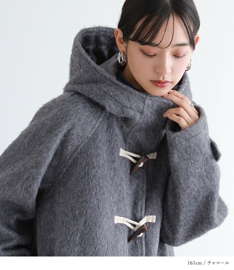 シャギーフードダッフルコート』