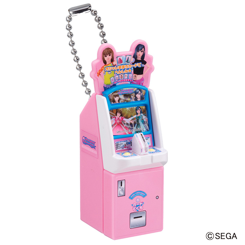 オシャレ魔女 ラブ and ベリー ミニチュアあそーとこれくしょん