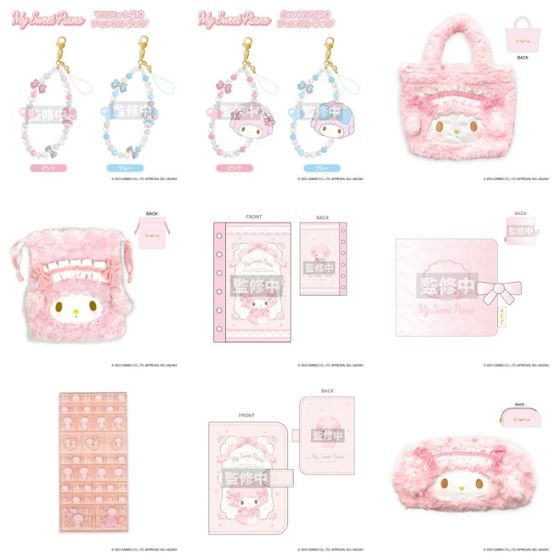 SmartZakka楽天市場 マイスウィートピアノ新作アイテムが10月下旬入荷