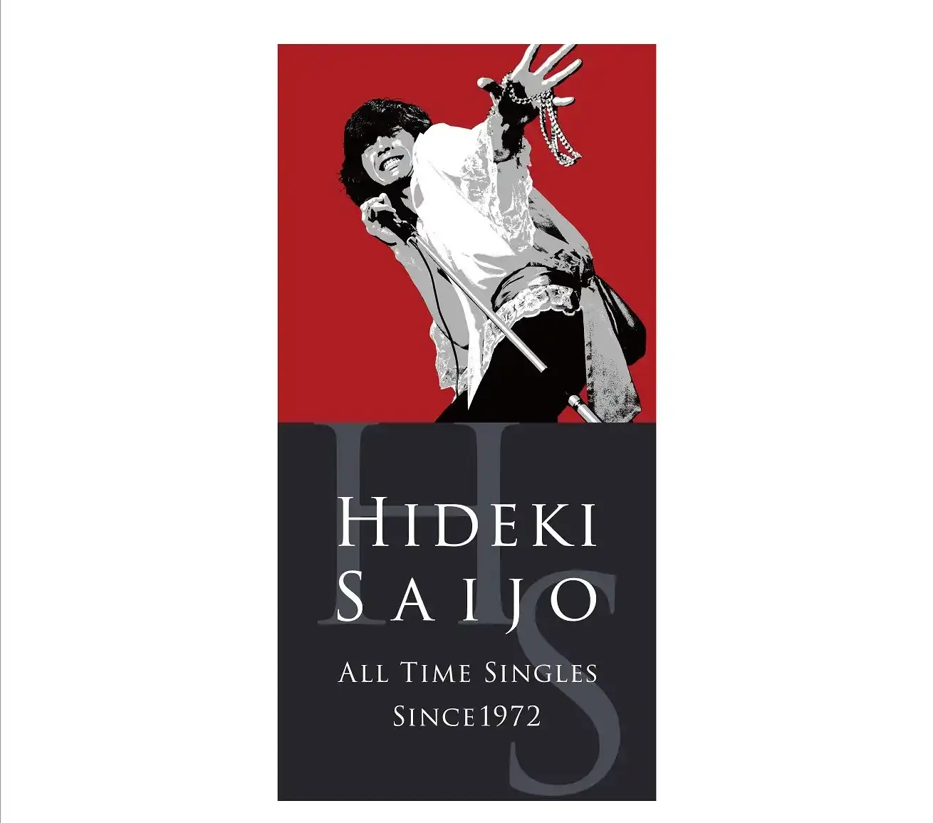 保存版]西城秀樹のおすすめBOXセット完全ガイド|収録内容・魅力