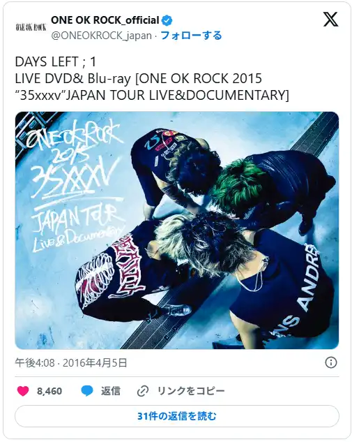 ONE OK ROCK DVD＆Blu-ray入門|おすすめライブ映像と歴代ツアーの