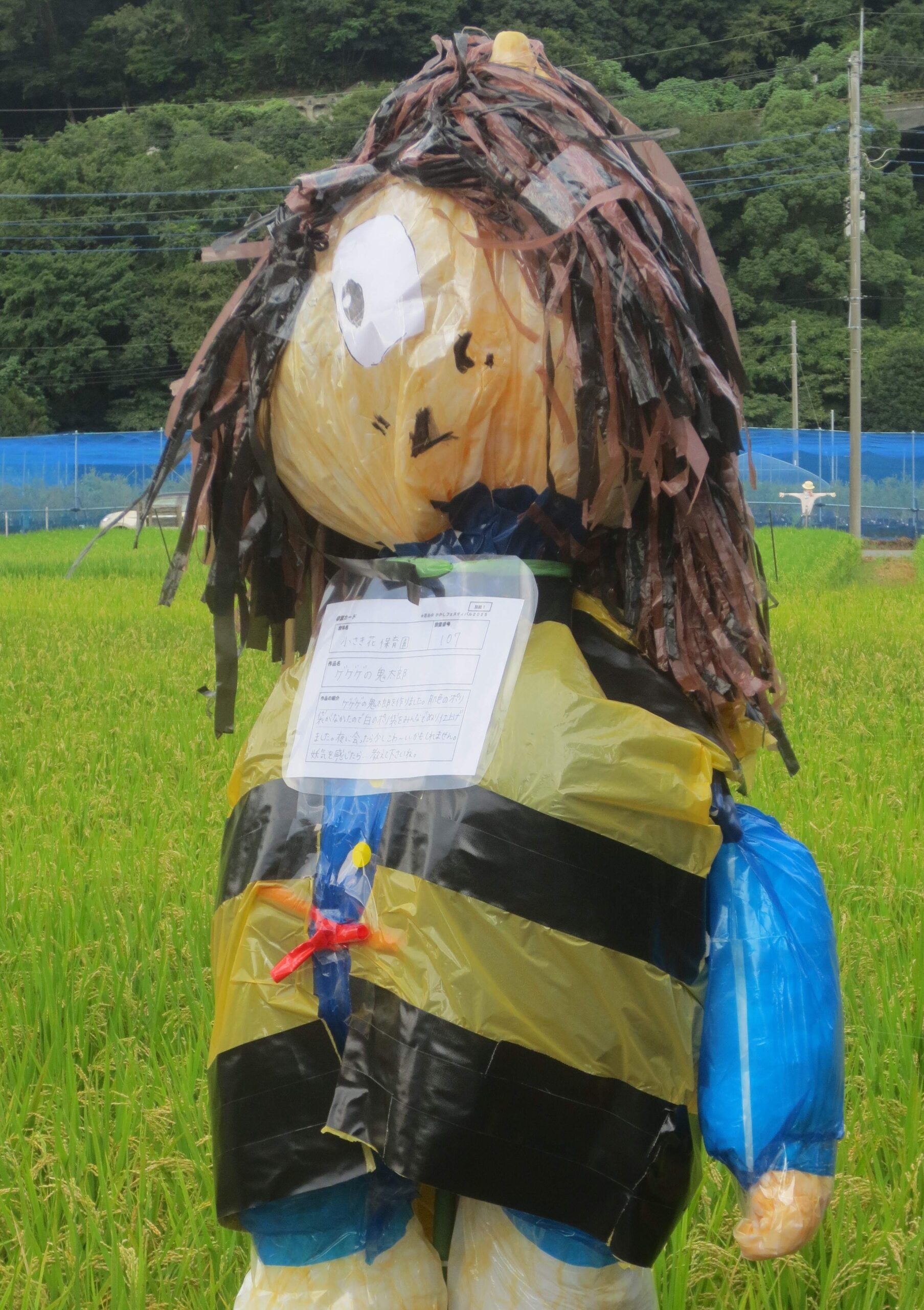 令和7年 案山子フェスティバル ｜大島観光協会