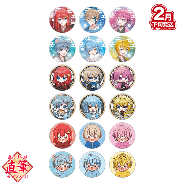 そあらくん@STPR BOYS – 推し活マーケット