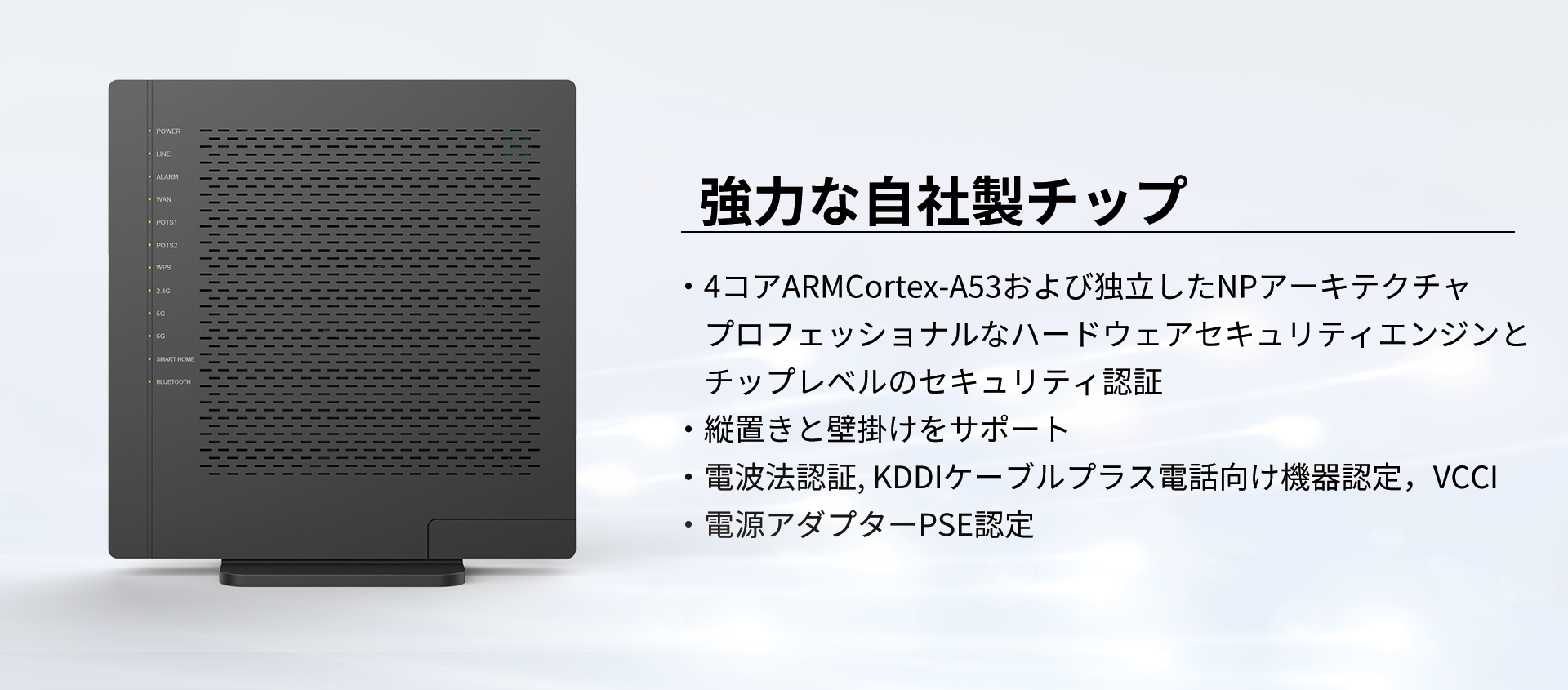 ONU F2886Q – ZTE Device Japan