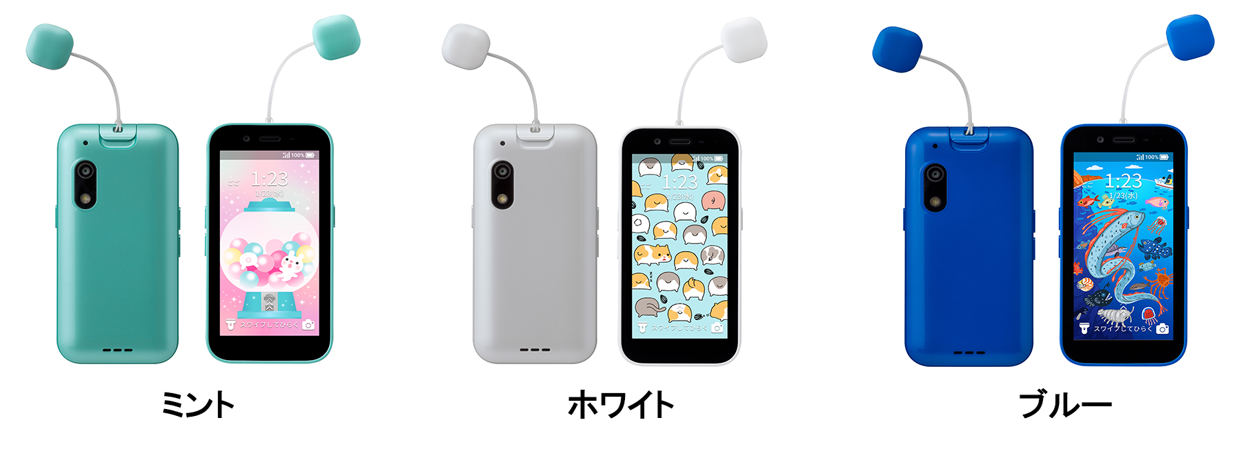 キッズフォン3」が1月27日にソフトバンクから発売 – ZTE Device Japan