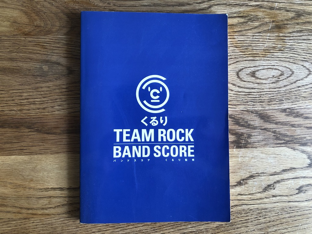 初めて「くるり」を聴く人におすすめのアルバムは「TEAM ROCK