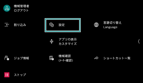 受信したファクスをプリントする用紙を指定したい : 便利な使い方