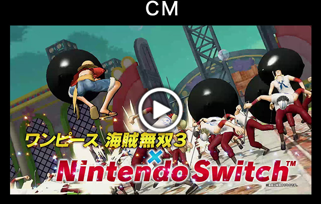 ワンピース 海賊無双3 | バンダイナムコエンターテインメント公式サイト