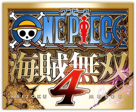 ONE PIECE 海賊無双4 | バンダイナムコエンターテインメント公式サイト