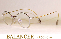 BALANCER – 富士メガネ公式サイト