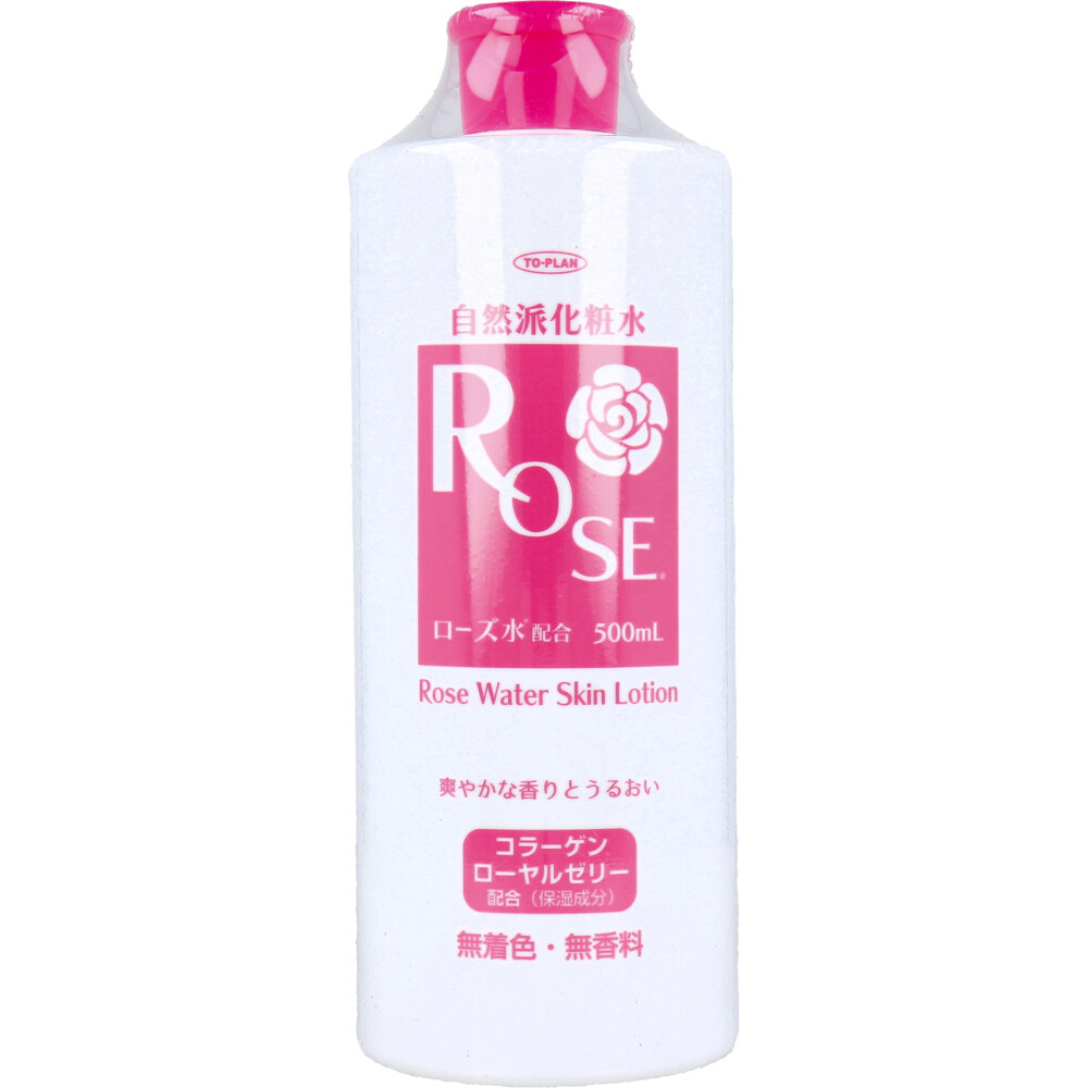 トプラン 自然派化粧水 へちま 500mL | 卸・仕入れサイト【卸売ドット
