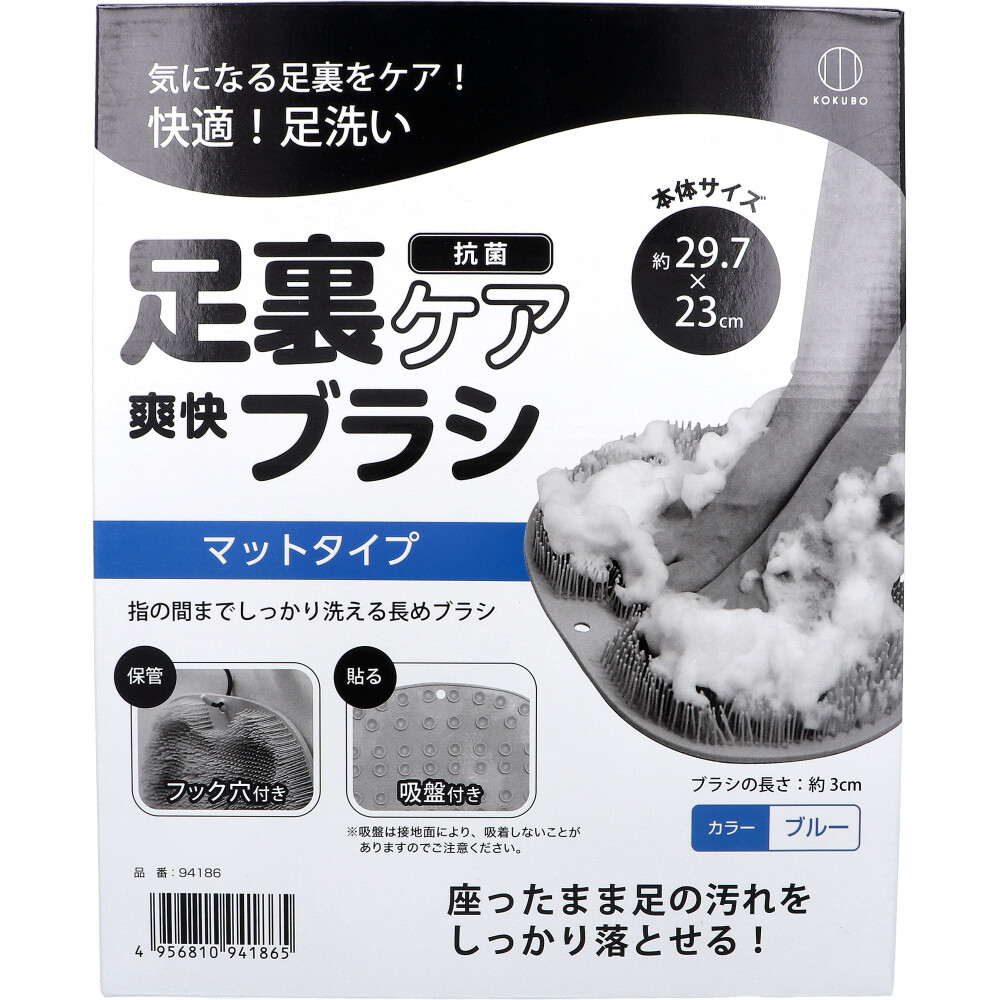 足裏ケア 爽快ブラシ ラベンダー | 卸・仕入れサイト【卸売ドットコム】