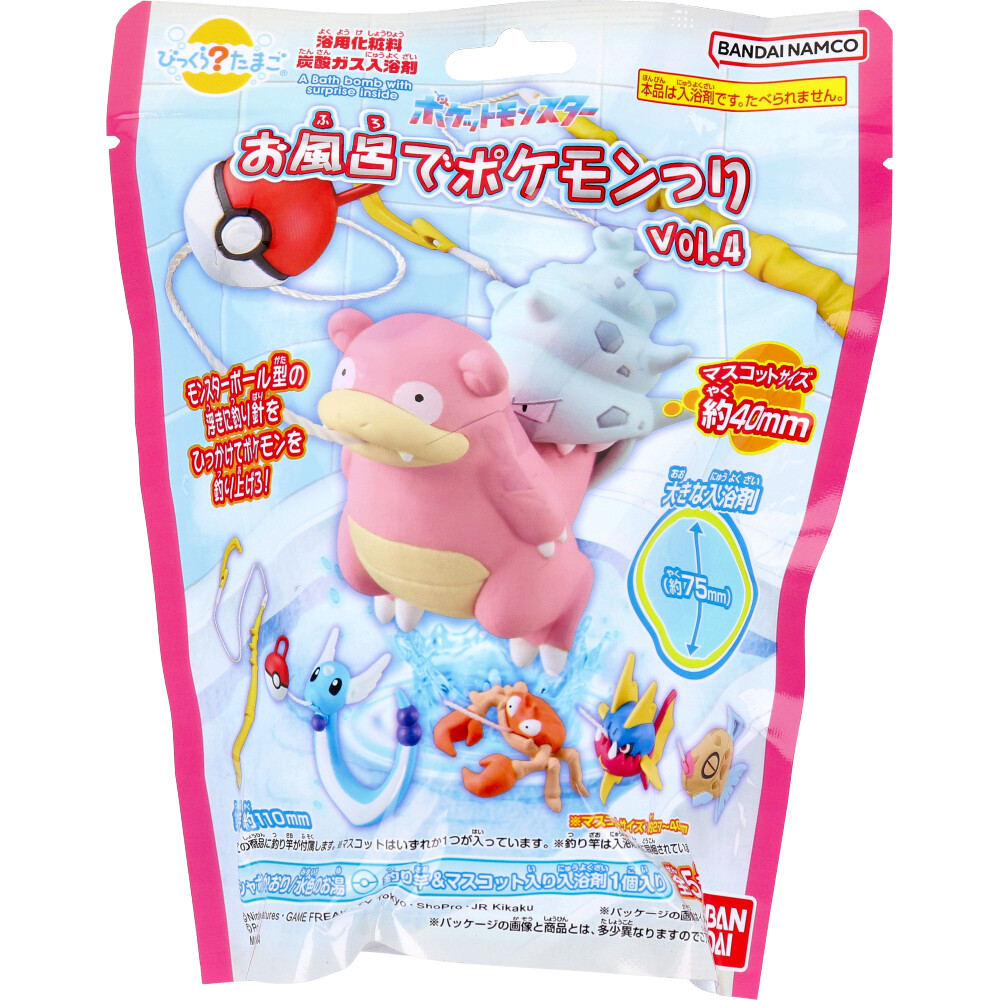 びっくら？たまご ポケットモンスター お風呂でポケモンつり Vol.4