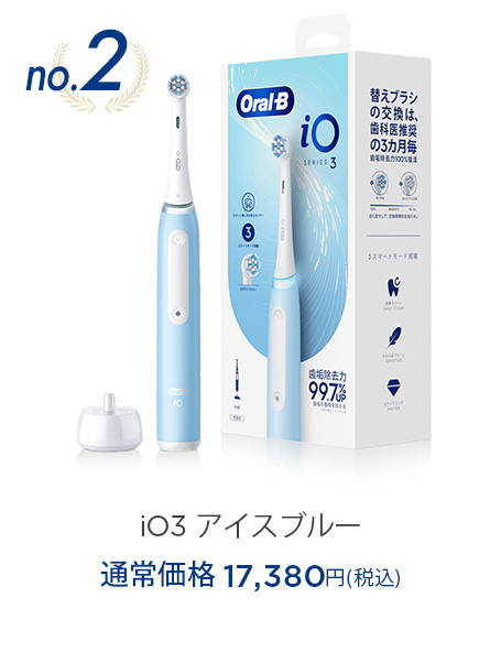 電動歯ブラシ ブラウンオーラルB 公式 | ジーニアス9000（ホワイト