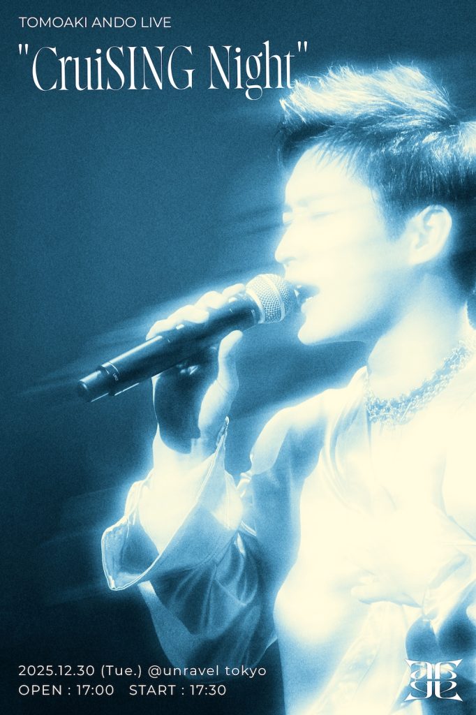 12月30日(火) YUGO & TOMO バースデーイベント 開催決定！ | NEWS