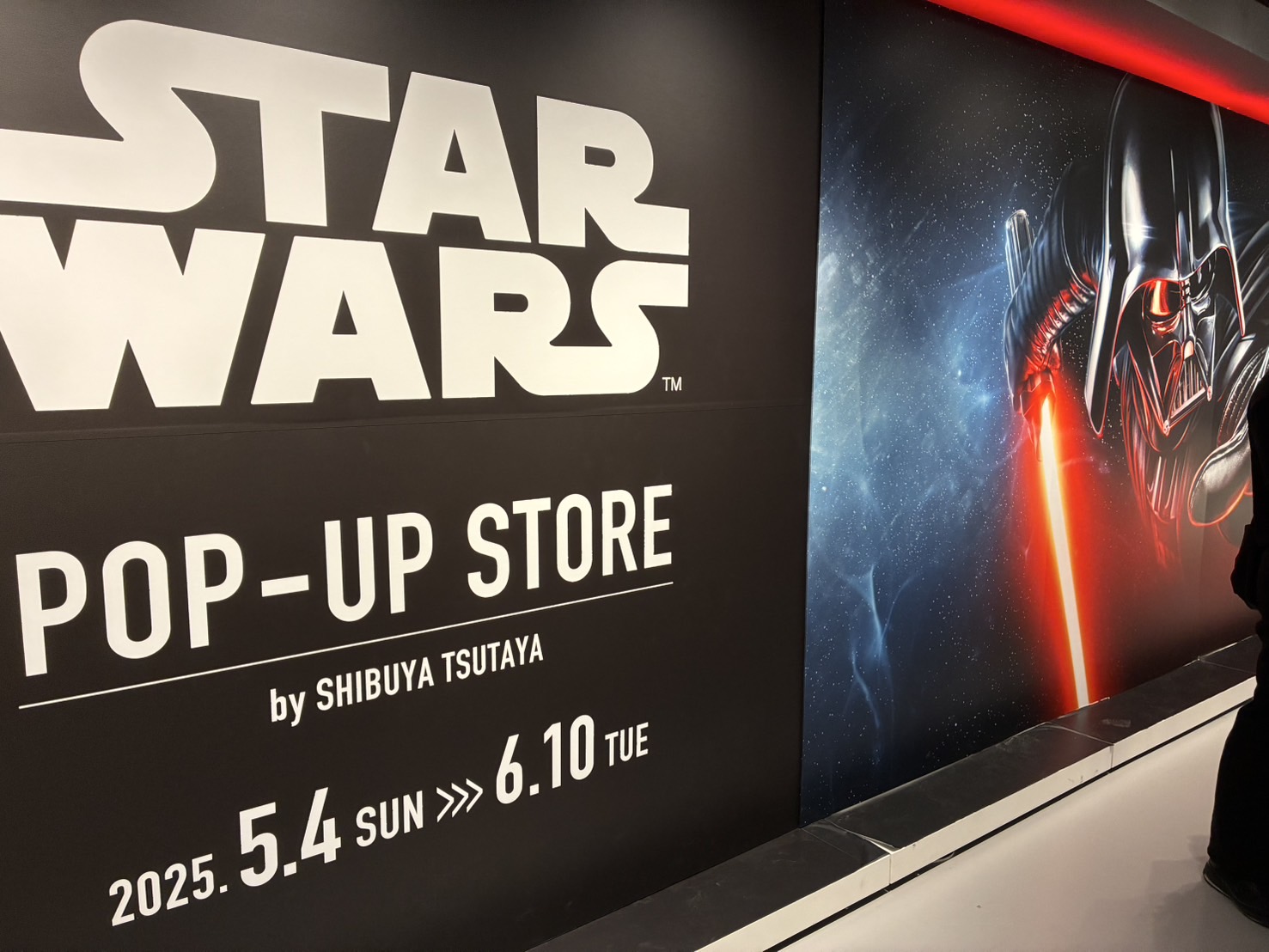 イベント】SHIBUYA TSUTAYA にて「スター・ウォーズの日」を記念した