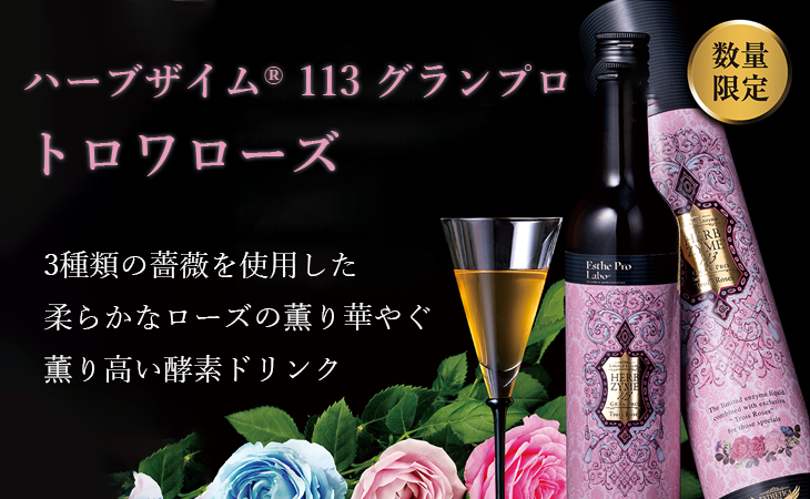 エステ用品・業務用エステ機器・業務用エステ化粧品の卸通販サイト