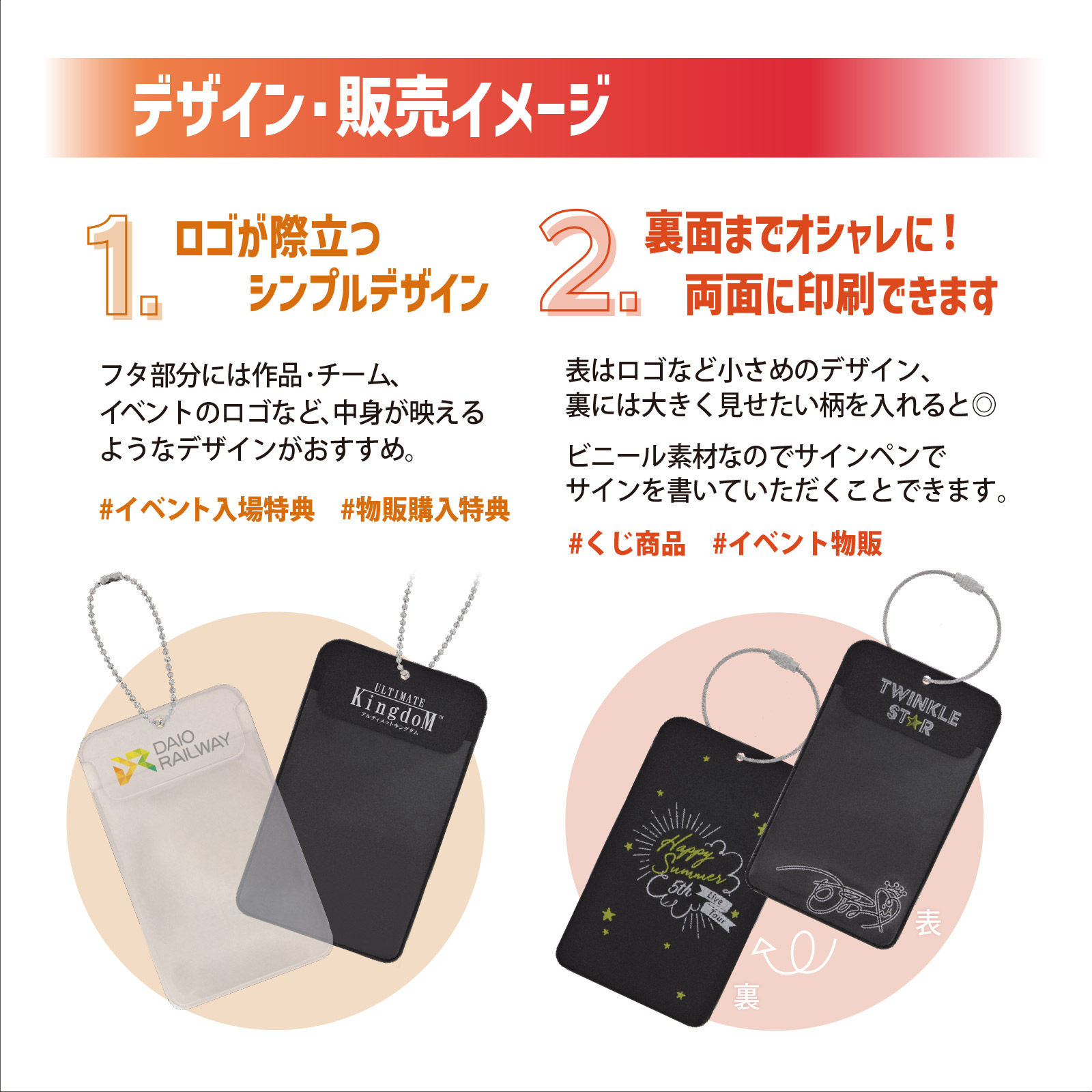 PVC製フォトカードホルダー ブラック ｜ 大王製作所B2Bショップ