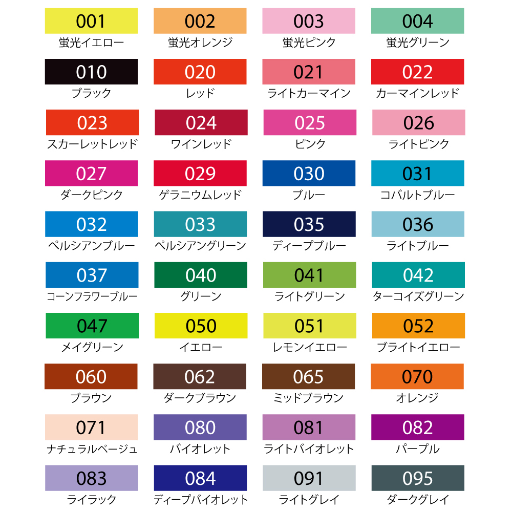 呉竹 BtoBオンライン注文サイト / ZIG クリーンカラーf