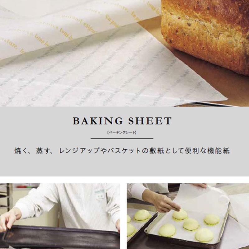 Nセパ王白 350×500 500枚 : 伊藤景パック産業 | スモールビジネスの