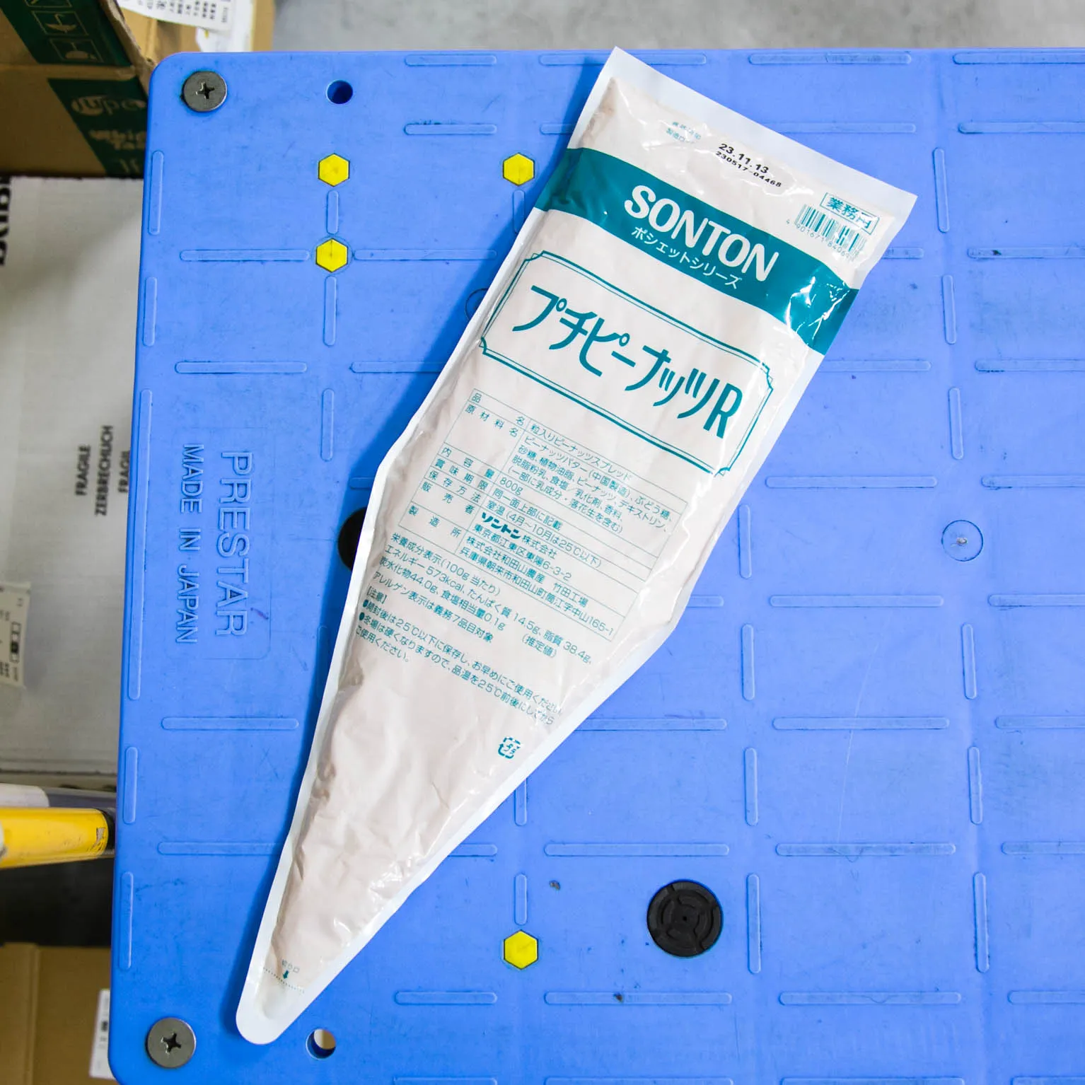 ポシェット プチピーナッツR 800g : フィリング・シート・練り込み