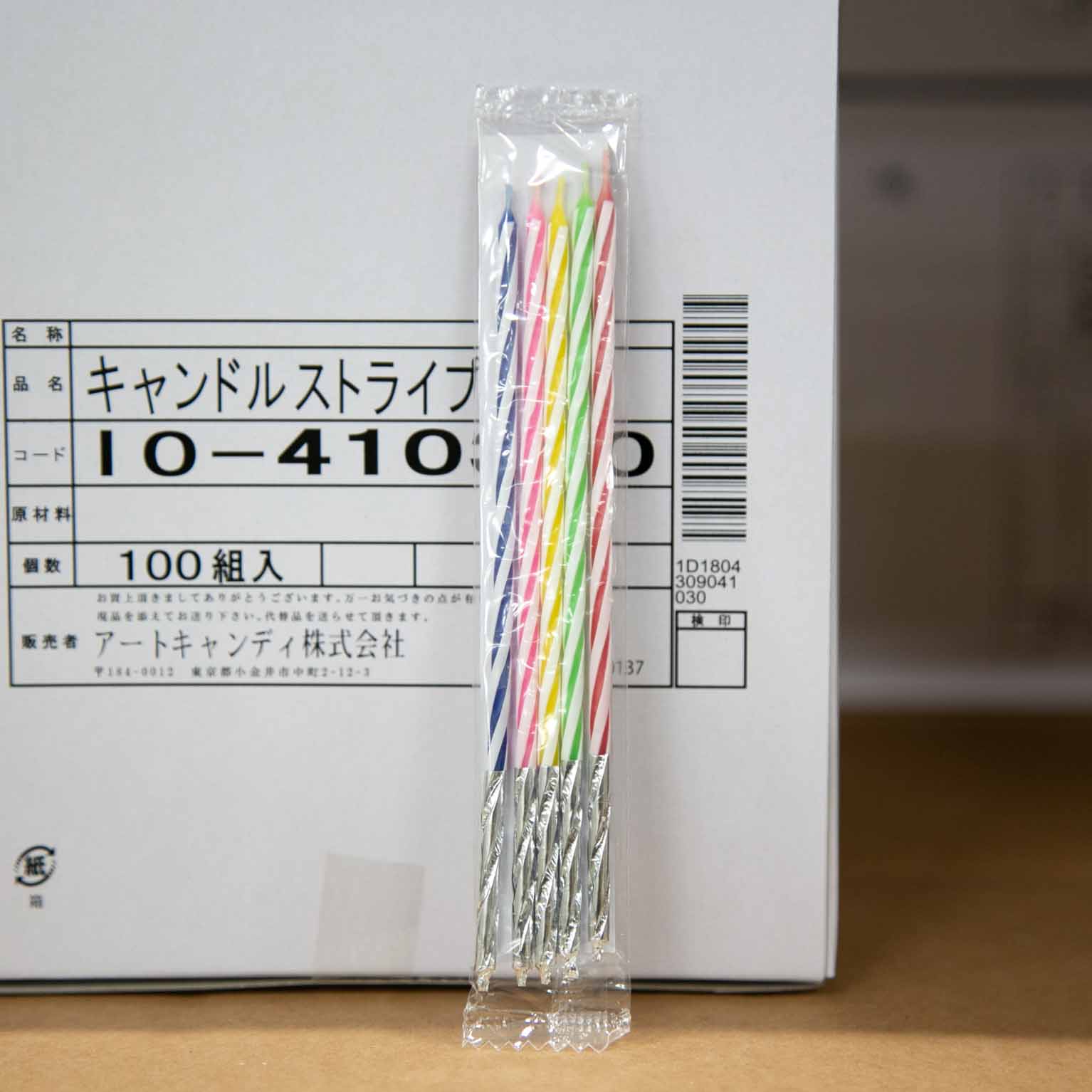 キャンドル・ストライプ512 5色5本入 100組 : 装飾品 | スモール
