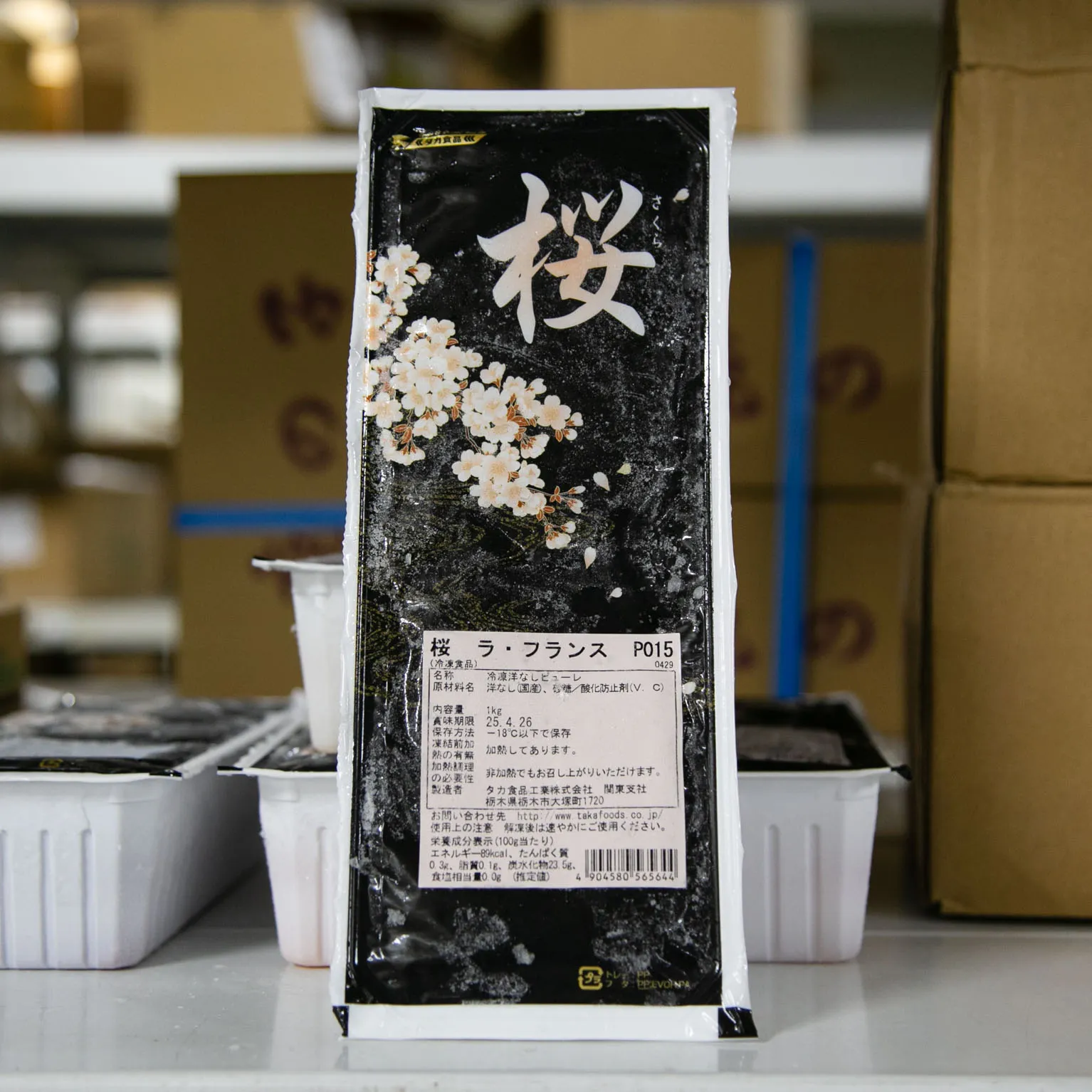 桜 ラ・フランス P015 1KG : フルーツ・野菜 | スモールビジネスのため