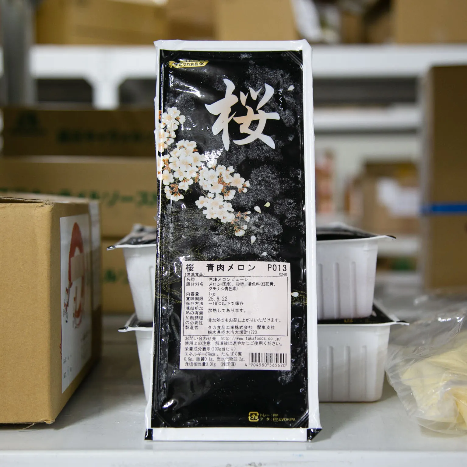 桜 青肉メロン P013 1KG : フルーツ・野菜 | スモールビジネスのための